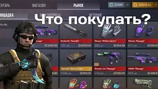 ПАСС 