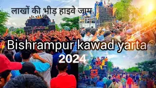 लाखों लोगों की भीड़ Kawad yarta Bishrampur 2024 #dj #sarzen #djsarzen #djvlog #kawadyatra2024