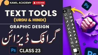 Advanced Text Tools in Adobe Photoshop: Horizontal Type Tool & Pro Techniques