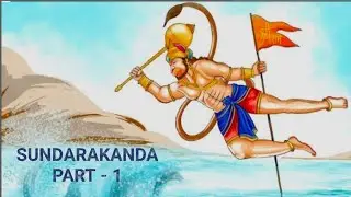 Sundarakanda #RamayanamInTelugu #Rama 