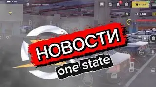 ONE STATE NEWS | Everything that happened in beta testing