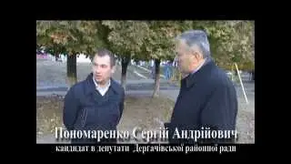 Пономаренко Сергей