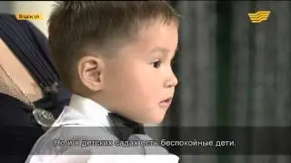 «Біздің үй» 16.09.2015