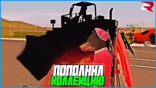 ПОПОЛНИЛ КОЛЛЕКЦИЮ ЭКСКЛЮЗИВНЫХ МАШИН! | 