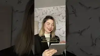 Одни и те же ошибки | 