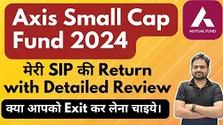 Axis Small Cap Fund Direct Growth Review | Axis Small vs Nippon vs Quant Small Cap