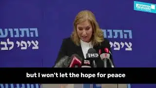 Tzipi Livni Announces Political Retirement