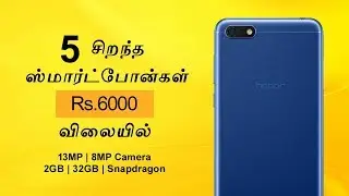 Low Price 4g Mobile Tamil  | Best Smartphone Under 6000 Tamil 2GB Ram