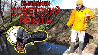 НАХОДКИ ИЗ СОВЕТСКОГО ДЕТСТВА / БОМЖ-ИНСТРУМЕНТ / НАША ПЕРВАЯ ВЫЛАЗКА С МАГНИТОМ 220 КГ