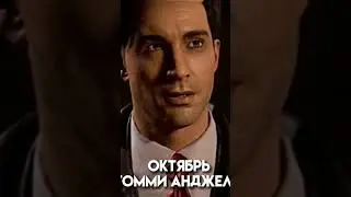 твой месяц рождения персонаж из игры