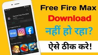 How to Solve Garena freefire max Download problem| Garena freefire max Download kaise kare|#Freefire
