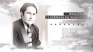 ПОЭЗИЯ: Нұрсұлтан Әріпханұлы Рысалы Аяулым