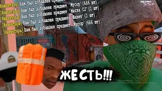 САМЫЙ ЖЕСТКИЙ КРАФТ - Arizona RP