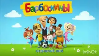 Маша и медведь мемы