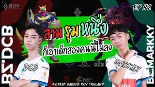 #ROV