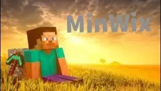 заявка на MinWix.net