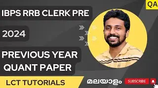 IBPS RRB CLERK PRE 2024 Previous year Quantitative Paper LCT Tutorials Malayalam