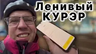 ПЛОХИЕ НОВОСТИ! Работать курьером в доставке стало сложнее #яндексдоставка #яндекседа