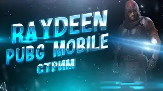 ТРЕНИРУЮ MINI 14 + M416 В PUBG MOBILE ! ВОЗВРАЩЕНИЕ ЛЕГЕНАДРНОГО МИНИКА