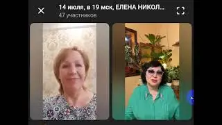 ЛИРА и ЕЛЕНА НИКОЛАЕВА  2024 07 14