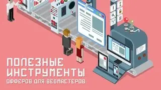 Еженедельный видео-обзор новостей от Actionpay! 