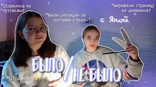 МАНИКЮР + ответы на ВОПРОСЫ💗 / Хотим отчислиться? Была мысль набить тату? #былонебыло