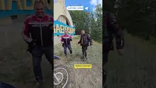 Предложение в Павлодаре #мотопутешествие #мотовлог #мотоцикл #павлодар #казахстан #шортс