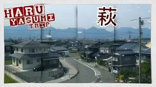 » Mein Austauschjahr « in Japan [Haru Yasumi Trip (3/5)] #33