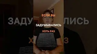 😡Я МНОГО РАЗ ПРОБОВАЛА😡 #натальяшарова #сибирскоездоровье #тестдрайв #млмбизнес