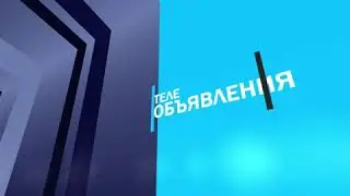 Фрагмент телегазеты и реклама (РГВК Дагестан, 17.12.2022)