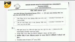 BBmku Ug/Pg sem3 ka from fill up date latest update today all bbmku notice exam date
