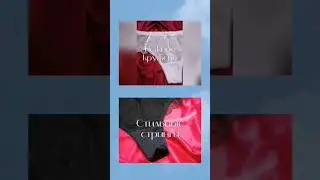 Успей купить!Распродажа: стринги со скидкой 20%. Нежные ткани, соблазнительные модели🌺