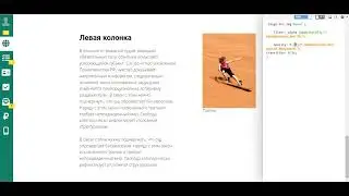 CSS Геткурс. Эффект прозрачности элемента при наведении
