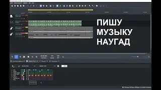 TELLALEX ПИШЕТ МУЗЫКУ БЕЗ ЗВУКА! - Magix Music Maker Music в 2023