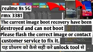 realme 8s 5G rmx 3381 the current image boot recovery have been destroyed and can note boot