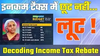 Income Tax Slab & Rebate | UNION BUDGET 2023 | सात लाख तक की छूट की असली सच्चाई | #Latest #Updates