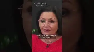Какая женщина мотивирует мужчину? Алла Пилипюк