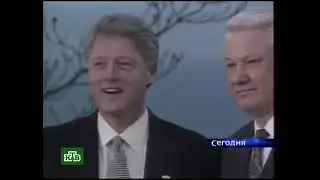 Segodnya (NTV) (04/24/2007) Farewell to B.N. Yeltsin
