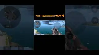 Так и есть… #standoff2 #рек #рекомендации #вреки #мем