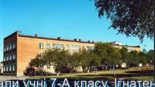 Ералаш Студент