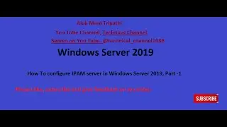 How to configure IPAM in Windows Server 2019 step by step in Hindi and English Part-1
