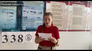 Ученики Лаишевской школы №2 поздравляют с Днём защитника Отечества