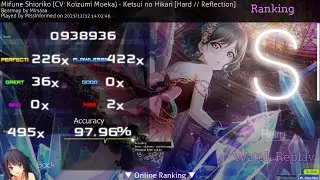 Osu! Mania | Mifune Shioriko - Ketsui no Hikari | 2.8*