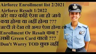 Enrollment list Update 2021//Airforce Result date 2021//Airforce Enrollment list latest Update 2021