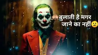 Bulati Hai Magar Jaane Ka Nhi WhatsApp Status | Status | Ringtone | Rahat Indori
