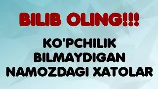 Ko'pchilik bilmaydigan namozdagi xatolar