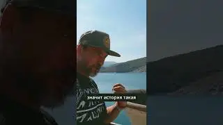 ПОРТАЛ В ЗЕМЛЕ. #funnyvideo #travel #balkanamama #shorts