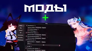 How to install a mod for Genshin Impact 5.3 + cheat Shika | XXMI launcher, 3dmigoto