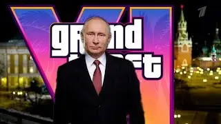 Grand Theft Auto VI Trailer 1 Russian Version PAPAKA EDITION!