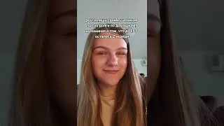 2 недели 
